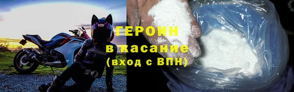 COCAINE Абдулино