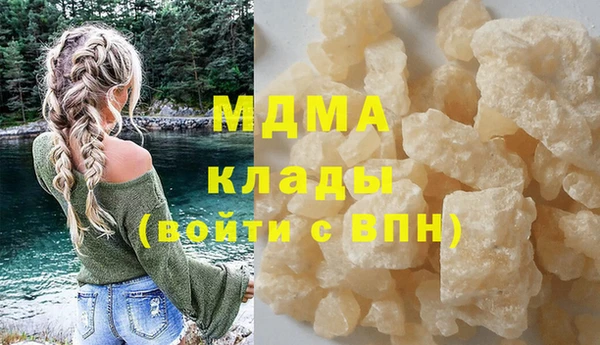 COCAINE Абдулино