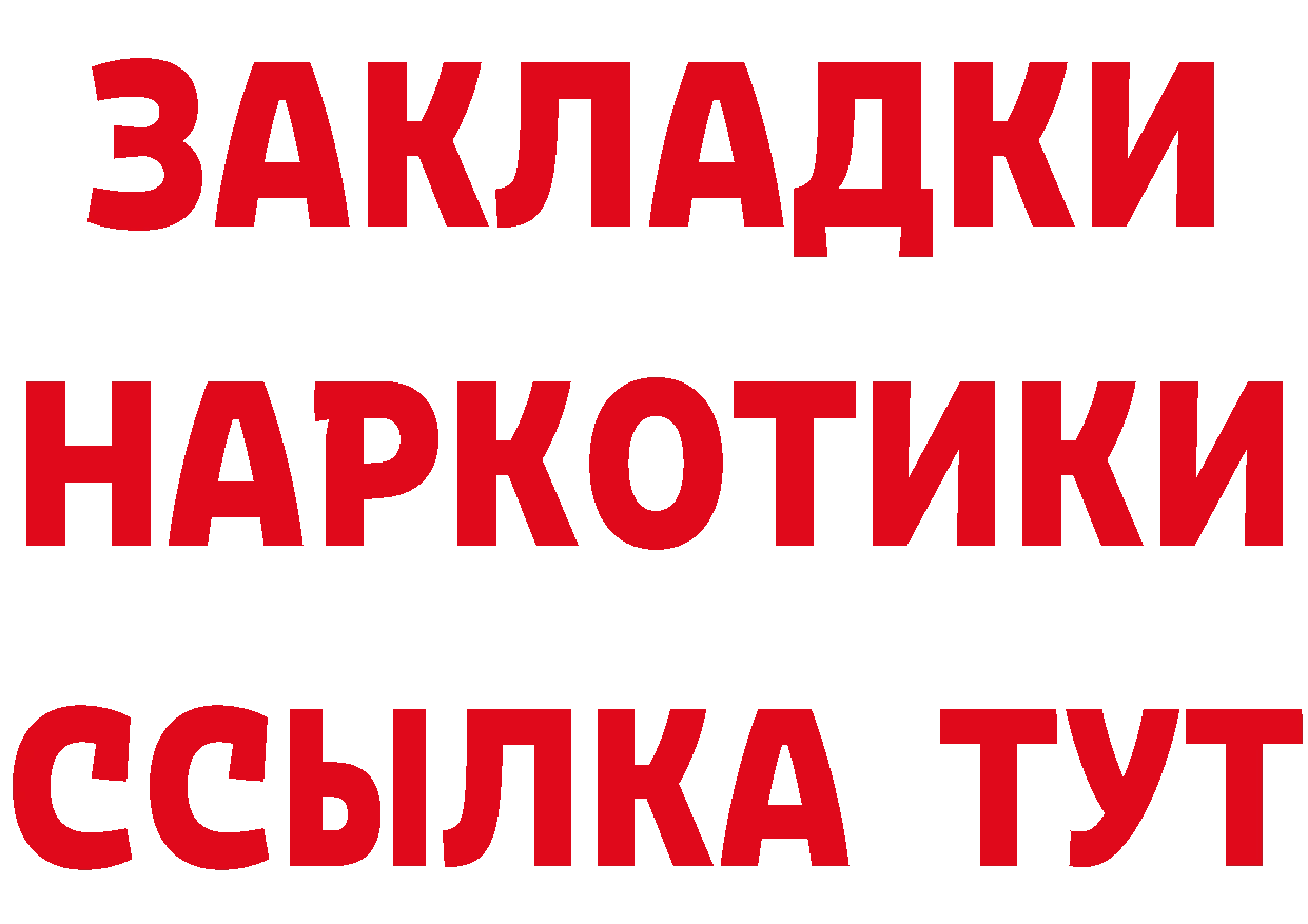 Героин афганец зеркало сайты даркнета KRAKEN Бутурлиновка