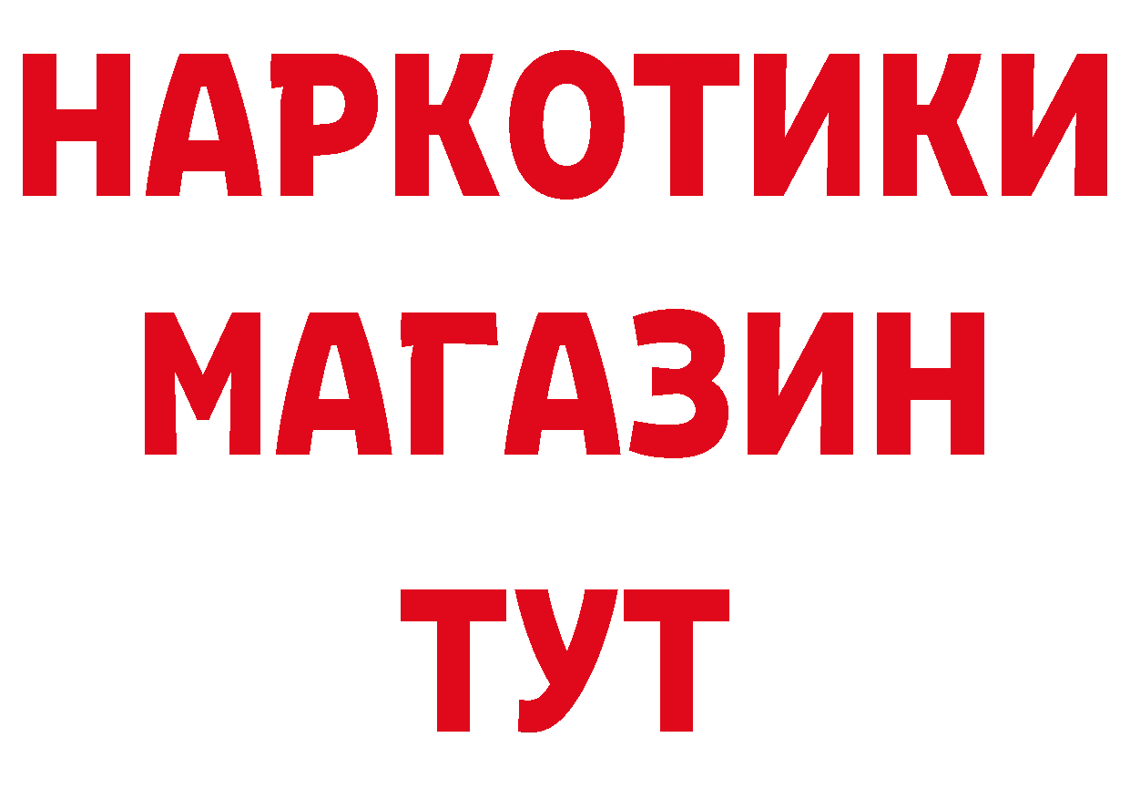 Дистиллят ТГК жижа ТОР дарк нет мега Бутурлиновка