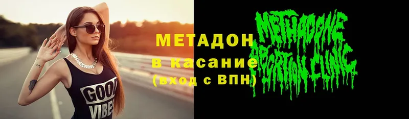 закладки  Бутурлиновка  Метадон methadone 